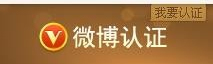 新浪微博如何實(shí)名認(rèn)證?