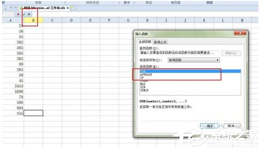 Excel中怎樣求平均值？Excel中求平均值的方法