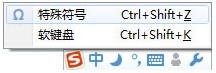 Word中攝氏度符號(hào)怎么打出來(lái)？
