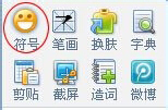 Word中攝氏度符號(hào)怎么打出來(lái)？