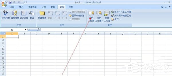 如何給Excel加密？給Excel加密的方法