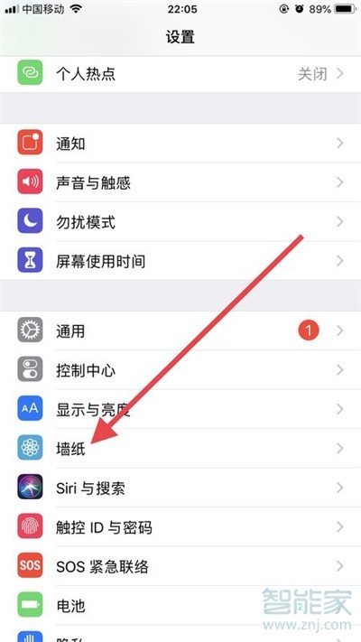 iphone11Pro怎么設(shè)置抖音動態(tài)壁紙
