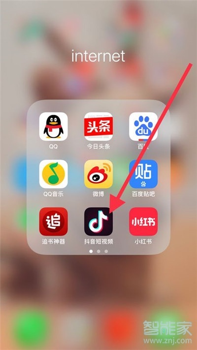 iphone11Pro怎么設(shè)置抖音動態(tài)壁紙
