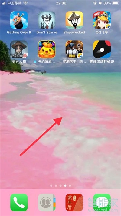 iphone11Pro怎么設(shè)置抖音動態(tài)壁紙