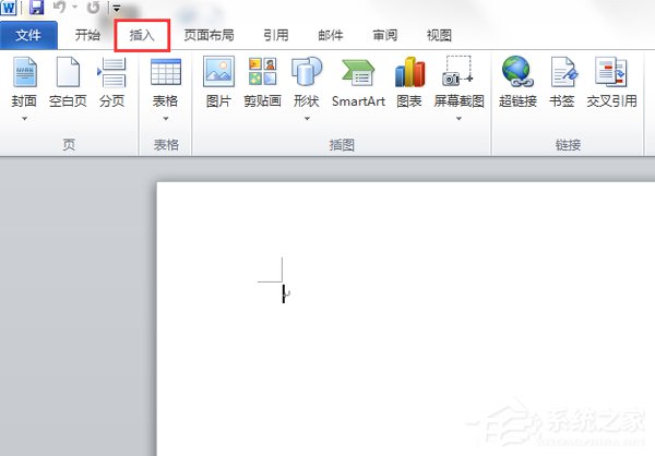 Word箭頭怎么打？怎么在Word文檔里面輸入箭頭符號？