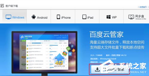 上傳速度慢怎么辦？百度網盤上傳速度慢怎么解決？
