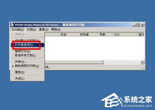 WinXP系統(tǒng)下epson如何清洗打印頭？