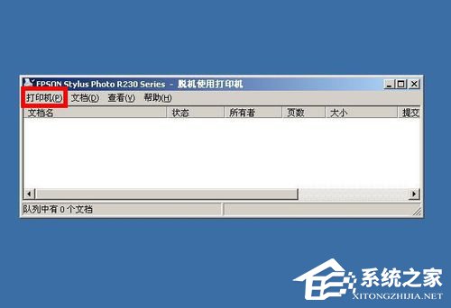 WinXP系統(tǒng)下epson如何清洗打印頭？