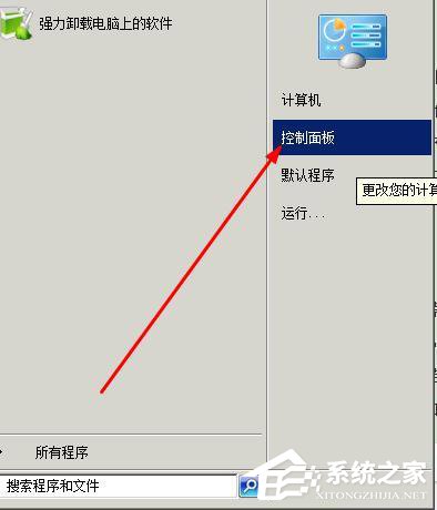 Windows無法完成格式化如何解決？XP系統無法格式化U盤怎么辦？