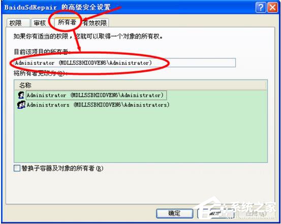 WinXP系統無法刪除文件訪問被拒絕怎么辦？