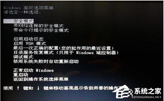 WinXP系統無法刪除文件訪問被拒絕怎么辦？