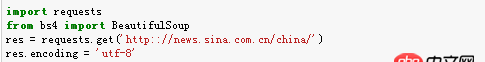 python爬蟲(chóng)時(shí)，抓取網(wǎng)頁(yè)遇到的問(wèn)題？