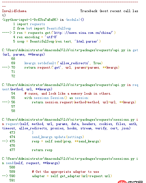 python爬蟲(chóng)時(shí)，抓取網(wǎng)頁(yè)遇到的問(wèn)題？