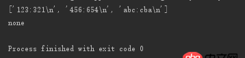 python - 使用readlines()方法讀取文件內容后，再用for循環遍歷文件與變量匹配時出現疑難？