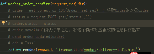 python - 使用ajax向django后臺(tái)請(qǐng)求靜態(tài)頁(yè)面，返回200，但是頁(yè)面不渲染出來(lái)