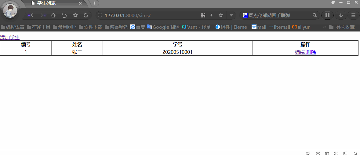 Python+Django+MySQL實現基于Web版的增刪改查的示例代碼