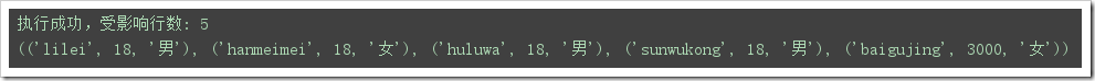 python數據庫操作mysql：pymysql、sqlalchemy常見用法詳解
