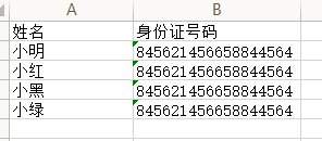 python 實現批量文件加密功能