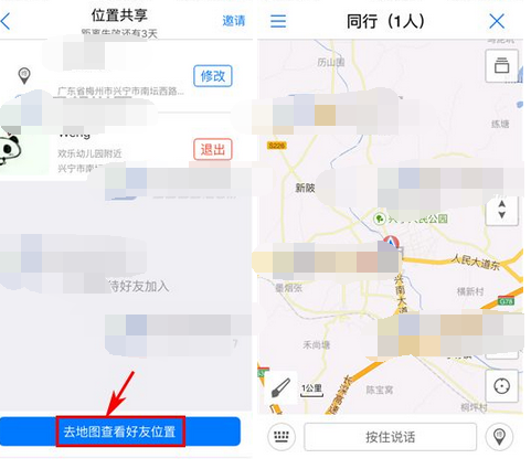 騰訊地圖APP怎么共享好友位置?好友位置共享方法說(shuō)明