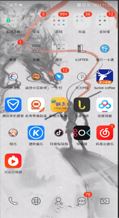 抖音中怎么發起聊天？抖音中發起聊天步驟一覽
