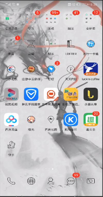 手機優(yōu)酷如何調(diào)滿屏？手機優(yōu)酷調(diào)滿屏方法詳解