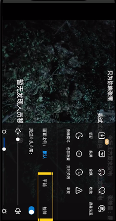 手機優(yōu)酷如何調(diào)滿屏？手機優(yōu)酷調(diào)滿屏方法詳解