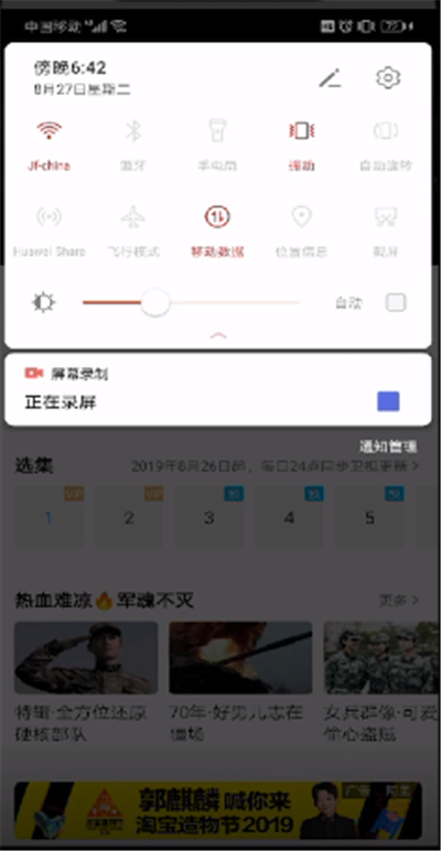 手機優酷怎么截圖？截圖及保存方法分享