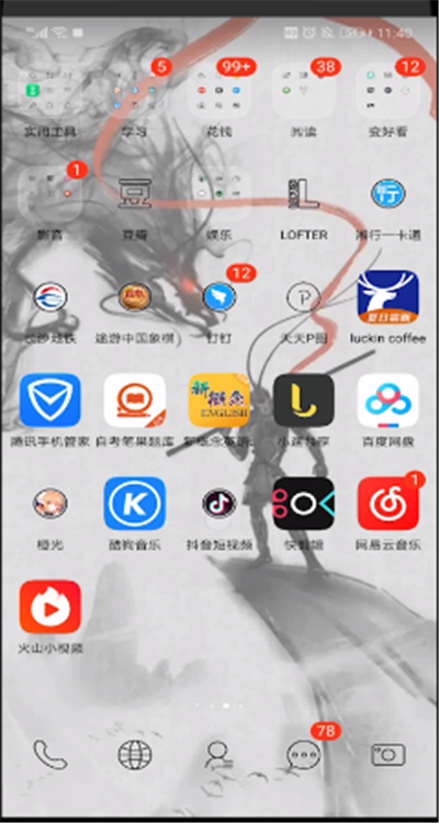 抖音怎么建群聊天?抖音建群聊天圖文步驟