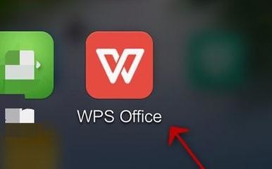 WPS Office APP表格高亮功能怎么使用?使用表格高亮功能的步驟分享