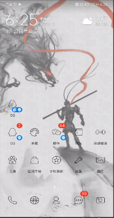 快手語(yǔ)音權(quán)限怎么進(jìn)行設(shè)置?快手語(yǔ)音權(quán)限設(shè)置方法解析