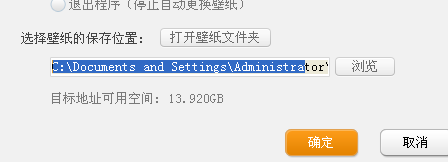 搜狗壁紙怎么導出壁紙？壁紙導出方法解析