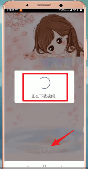 微信APP如何設置背景？設置背景的方法說明