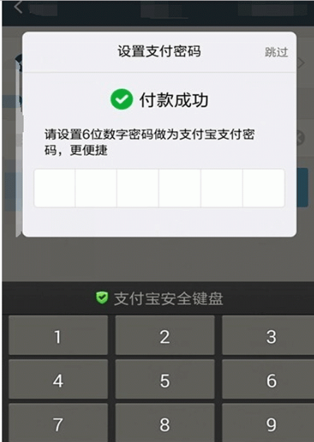 百度糯米如何綁定支付寶？百度糯米綁定支付寶的步驟分享
