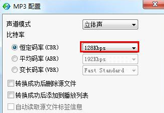 酷狗音樂怎么壓縮歌曲？酷狗音樂歌曲壓縮方法解析