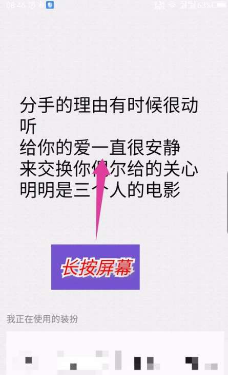 手機QQ朗讀聊天功能怎么用？手機QQ開啟朗讀聊天功能步驟一覽