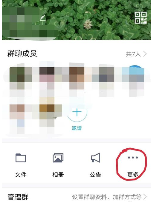 在QQ里怎么加入粉絲團(tuán)?加入粉絲團(tuán)的方法說(shuō)明