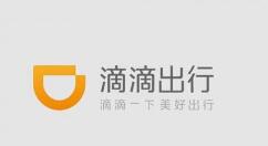 滴滴出行順風車如何使用？滴滴出行順風車使用方法說明