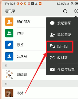 微信APP如何查找生成年度報告數(shù)據(jù)入口?查找生成年度報告數(shù)據(jù)入口的方法說明