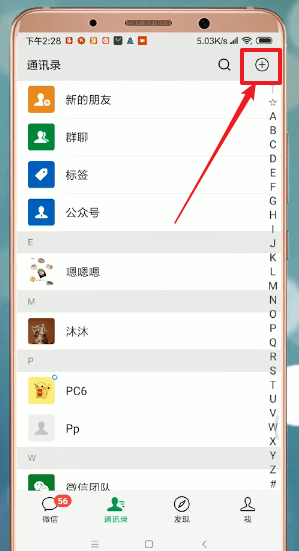 微信APP如何查找生成年度報告數(shù)據(jù)入口?查找生成年度報告數(shù)據(jù)入口的方法說明