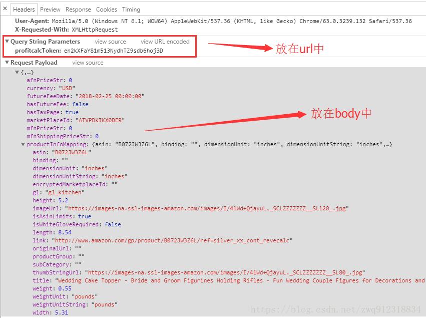 python爬蟲實(shí)現(xiàn)POST request payload形式的請(qǐng)求
