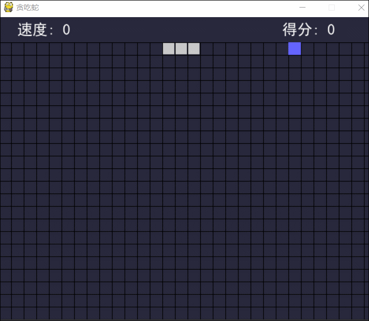 150行python代碼實現(xiàn)貪吃蛇游戲