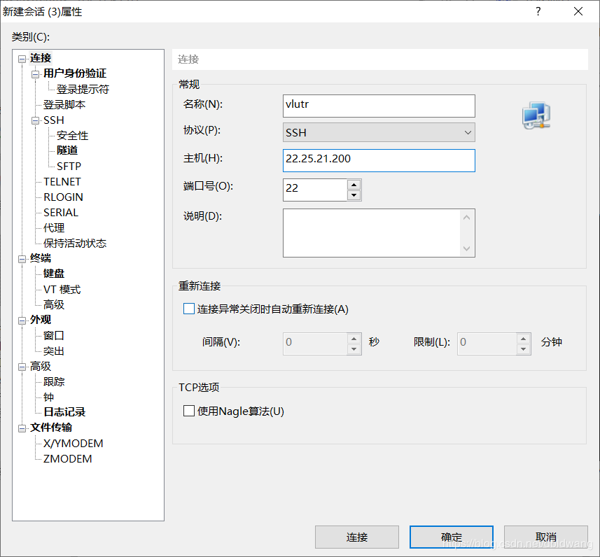 Django+python服務(wù)器部署與環(huán)境部署教程詳解