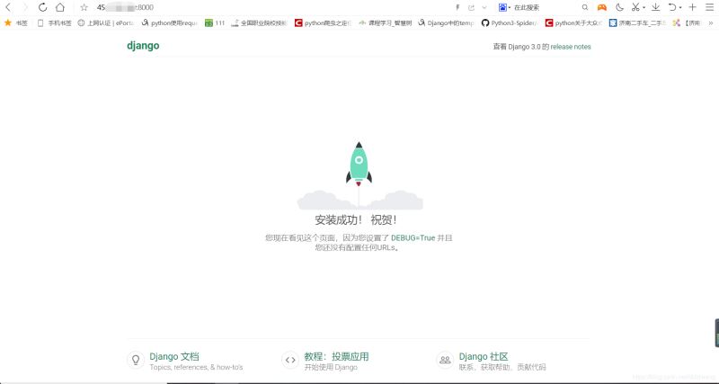 Django+python服務(wù)器部署與環(huán)境部署教程詳解