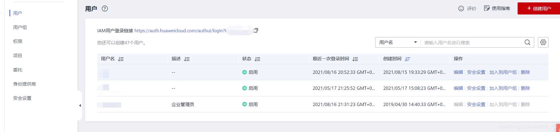 Python中AI圖像識(shí)別實(shí)現(xiàn)身份證識(shí)別