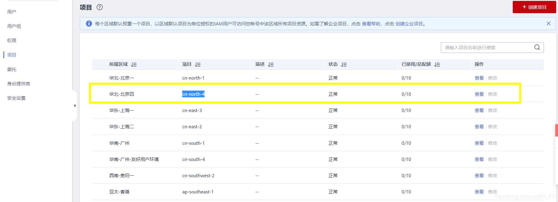 Python中AI圖像識(shí)別實(shí)現(xiàn)身份證識(shí)別