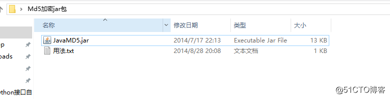 Python正確調(diào)用 jar 包加密得到加密值的操作方法