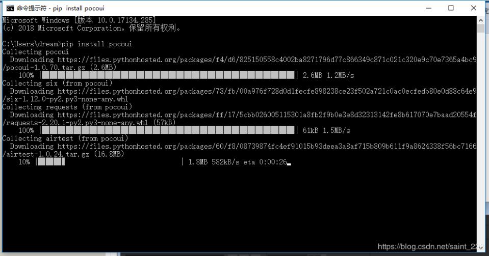 使用python+poco+夜神模擬器進(jìn)行自動(dòng)化測試實(shí)例