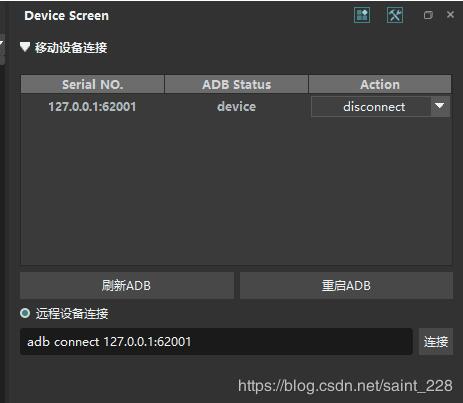 使用python+poco+夜神模擬器進(jìn)行自動(dòng)化測試實(shí)例