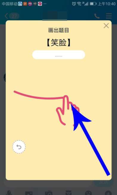 qq畫圖紅包怎么玩？qq畫圖紅包玩法分享