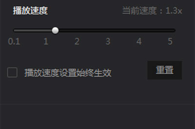 愛奇藝萬能播放器怎么設置倍數播放？倍數播設置流程一覽
